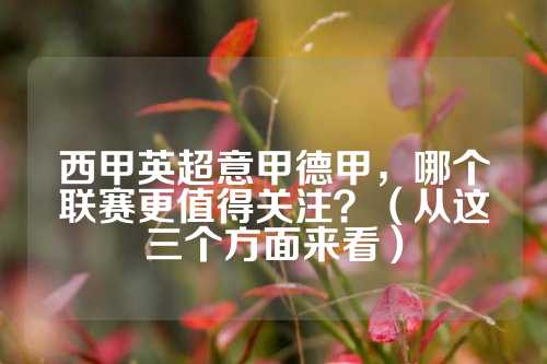 找合适的人