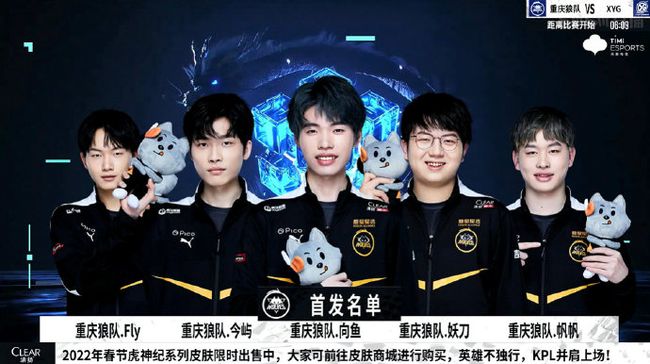 不少新星崭