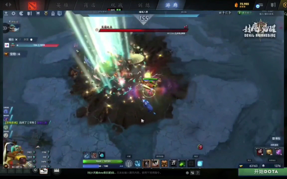 舞台前共同 舞台前共同