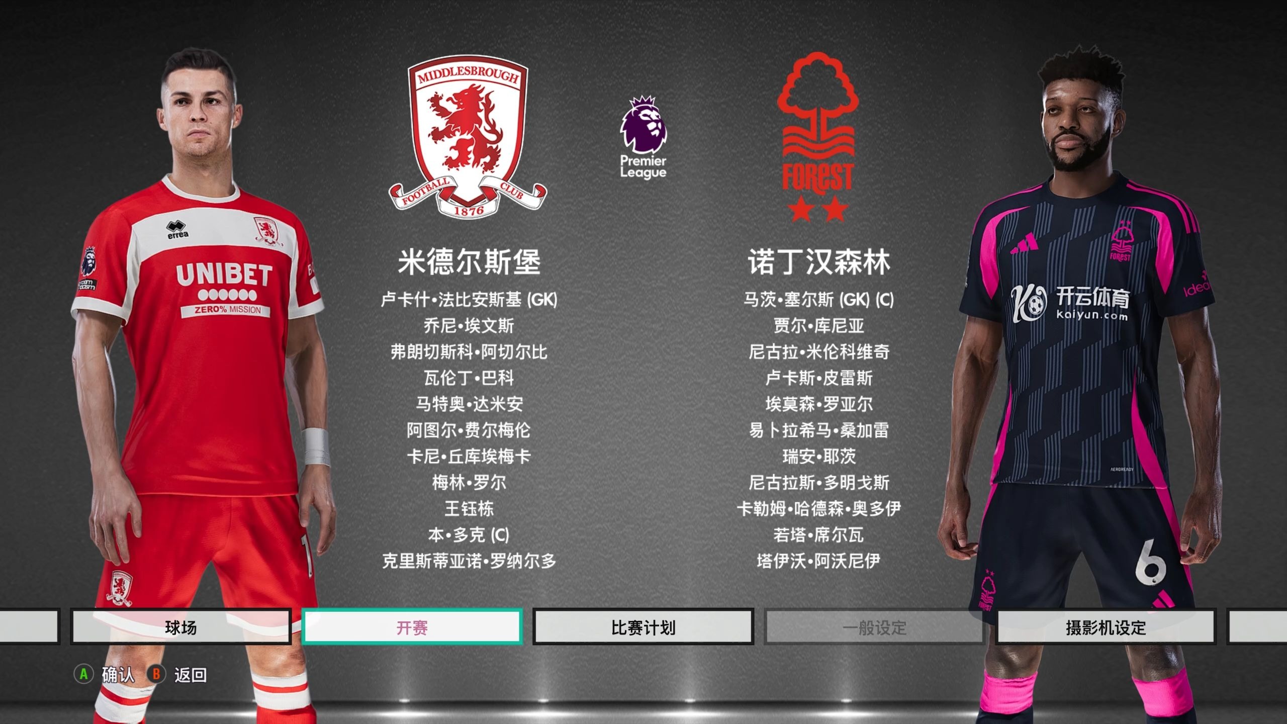 武术课程 武术课程