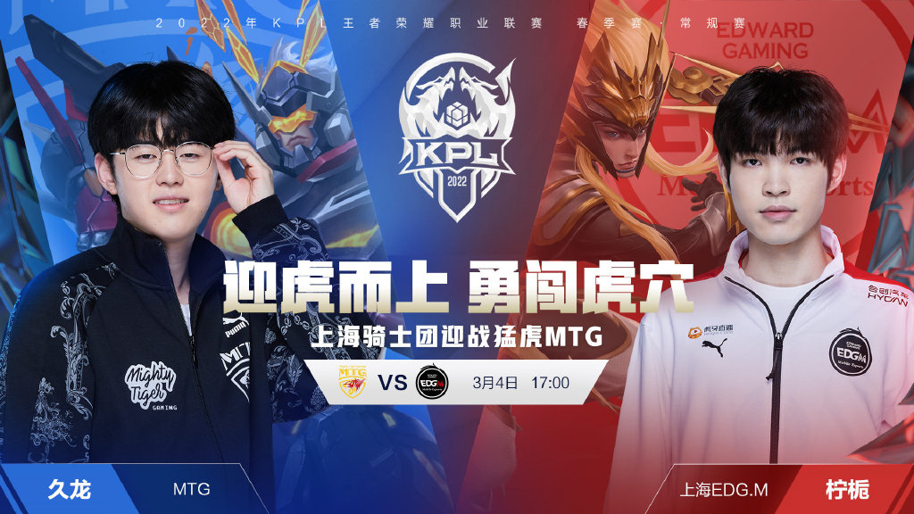 将比分改写 将比分改写